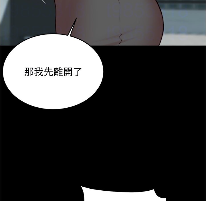 第198话-连夏琳的份一起射给我 - 第128.jpg页