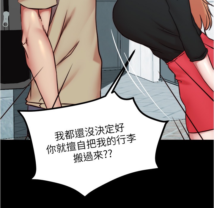 第198话-连夏琳的份一起射给我 - 第130.jpg页