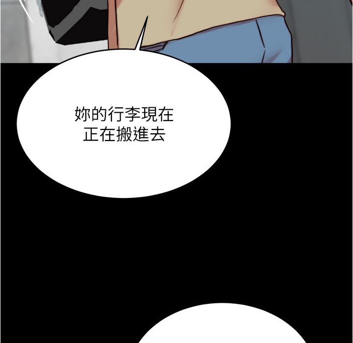 第198话-连夏琳的份一起射给我 - 第133.jpg页
