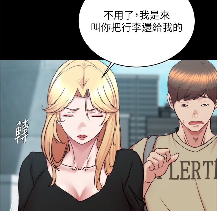 第198话-连夏琳的份一起射给我 - 第134.jpg页