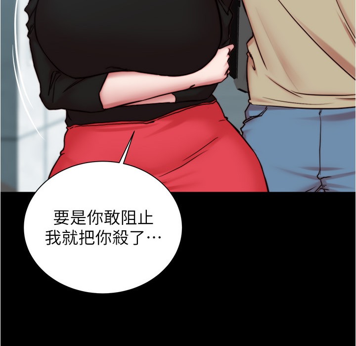 第198话-连夏琳的份一起射给我 - 第135.jpg页