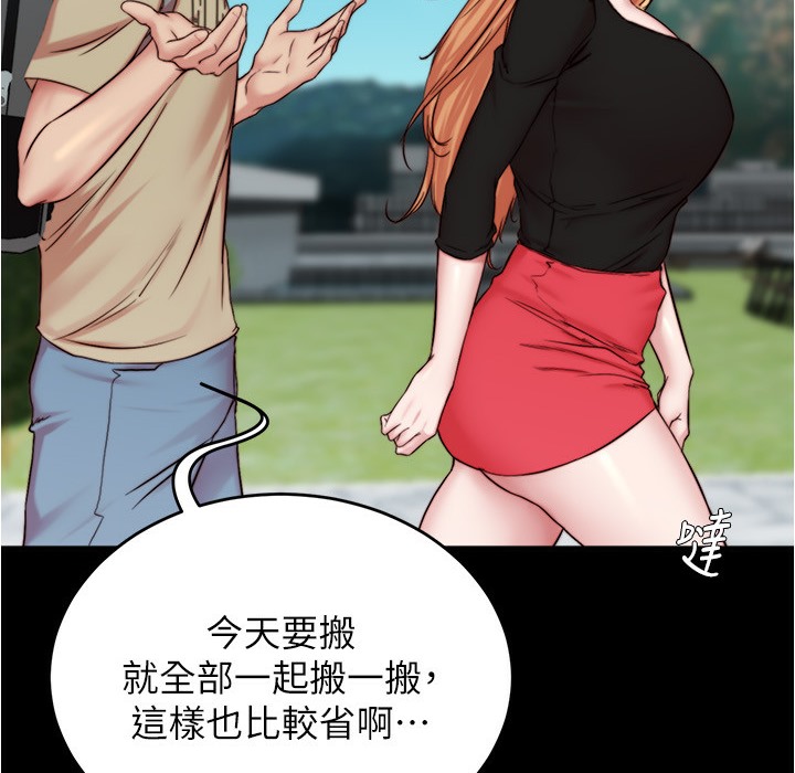 第198话-连夏琳的份一起射给我 - 第138.jpg页