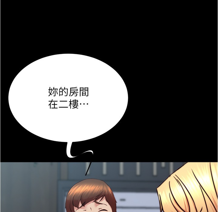 第198话-连夏琳的份一起射给我 - 第141.jpg页
