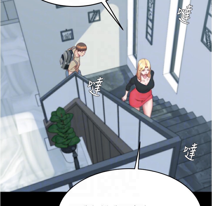 第198话-连夏琳的份一起射给我 - 第144.jpg页