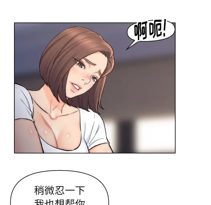 第11话 - 第16.jpg页