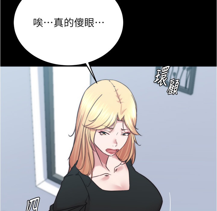 第198话-连夏琳的份一起射给我 - 第153.jpg页