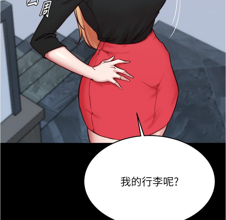 第198话-连夏琳的份一起射给我 - 第154.jpg页