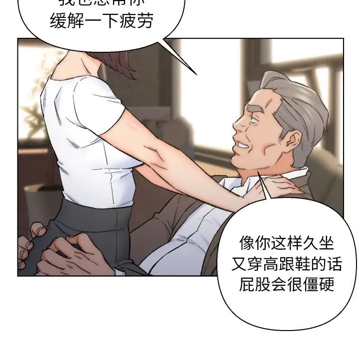 第11话 - 第17.jpg页