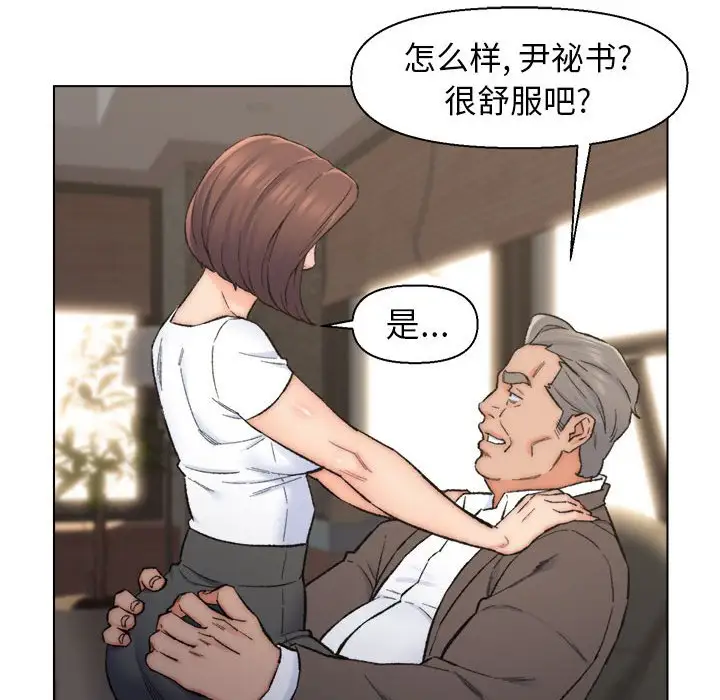 第11话 - 第19.jpg页