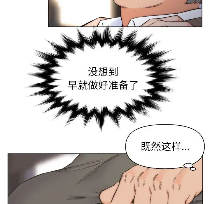 第11话 - 第21.jpg页