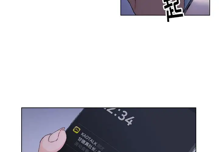 第12话 - 第3.jpg页