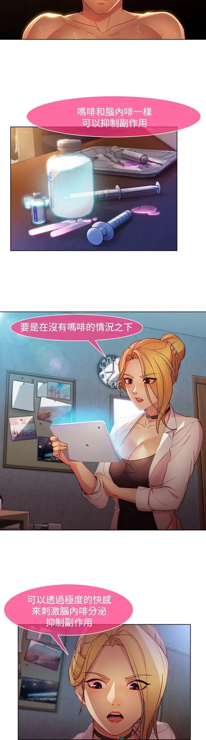 第27话