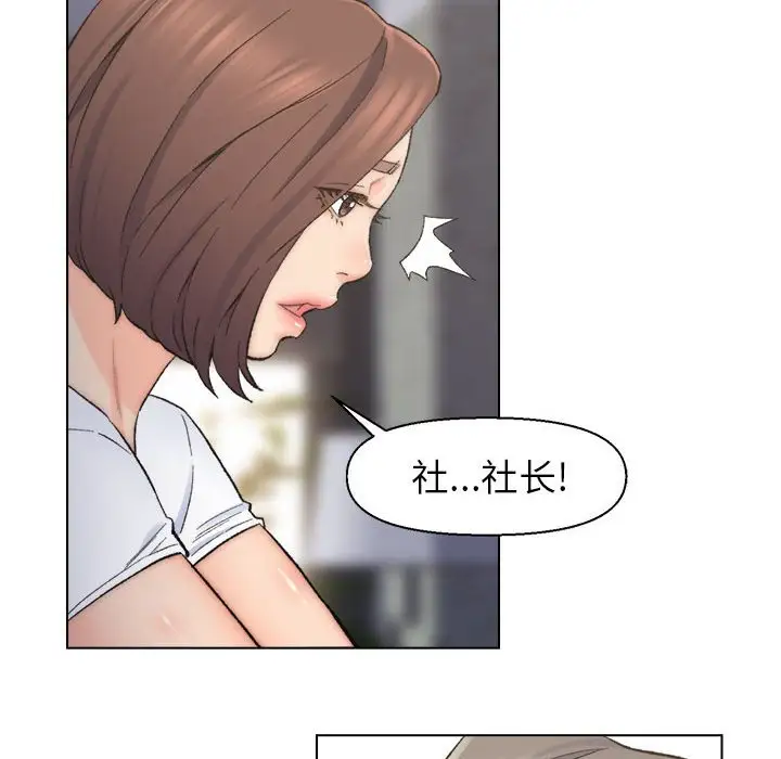 第11话 - 第24.jpg页