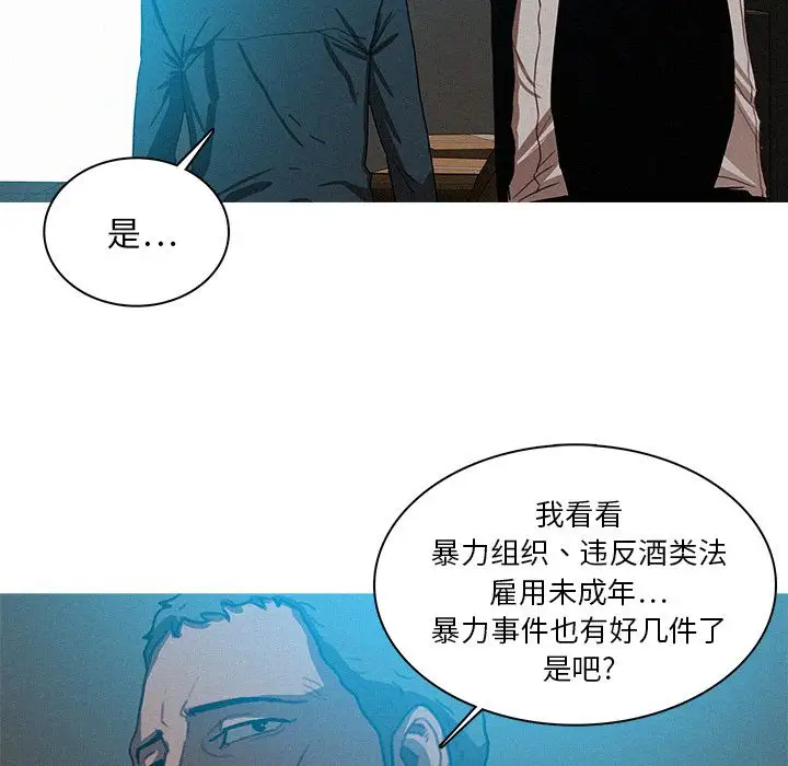 第23章 - 第19.jpg页