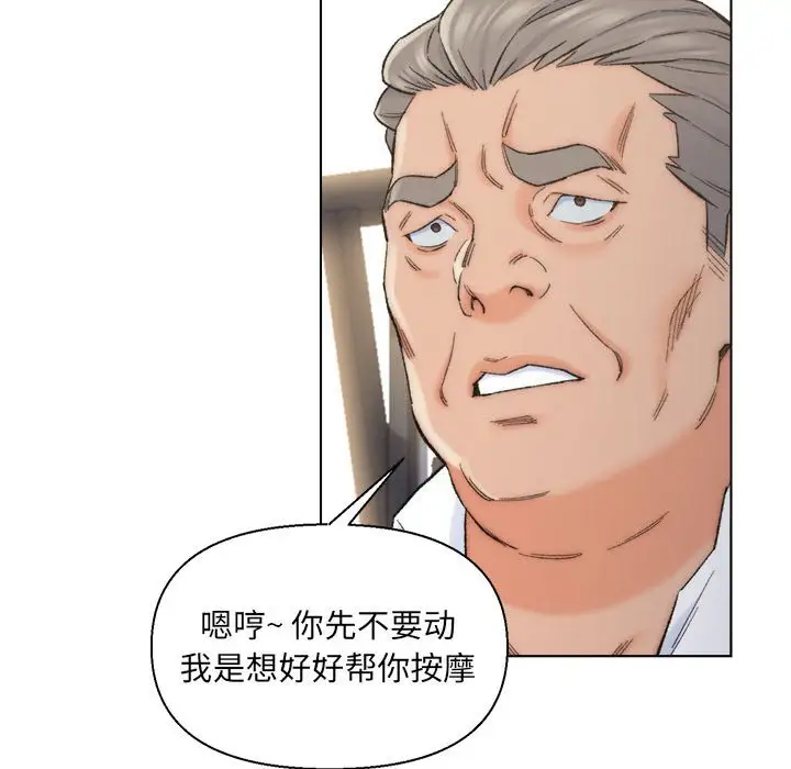 第11话 - 第25.jpg页