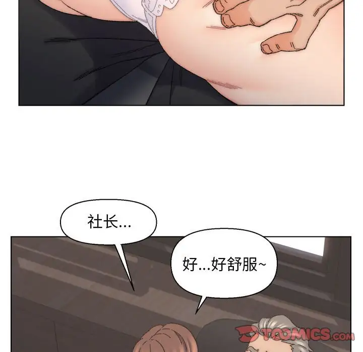 第11话 - 第30.jpg页