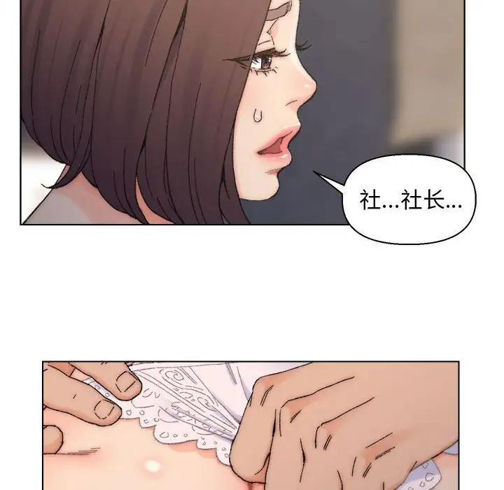 第11话 - 第35.jpg页