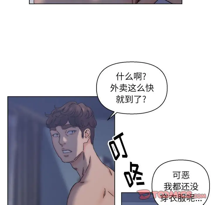 第12话 - 第14.jpg页