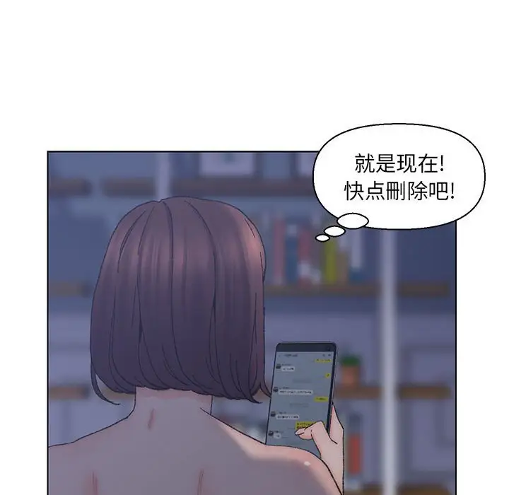 第12话 - 第17.jpg页