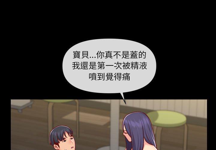 第18話 - 第1.jpg页