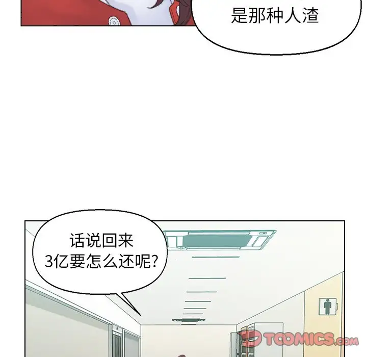 第41话 - 第50.jpg页