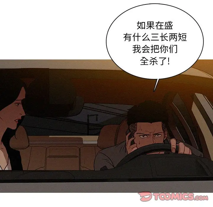 第21章 - 第34.jpg页