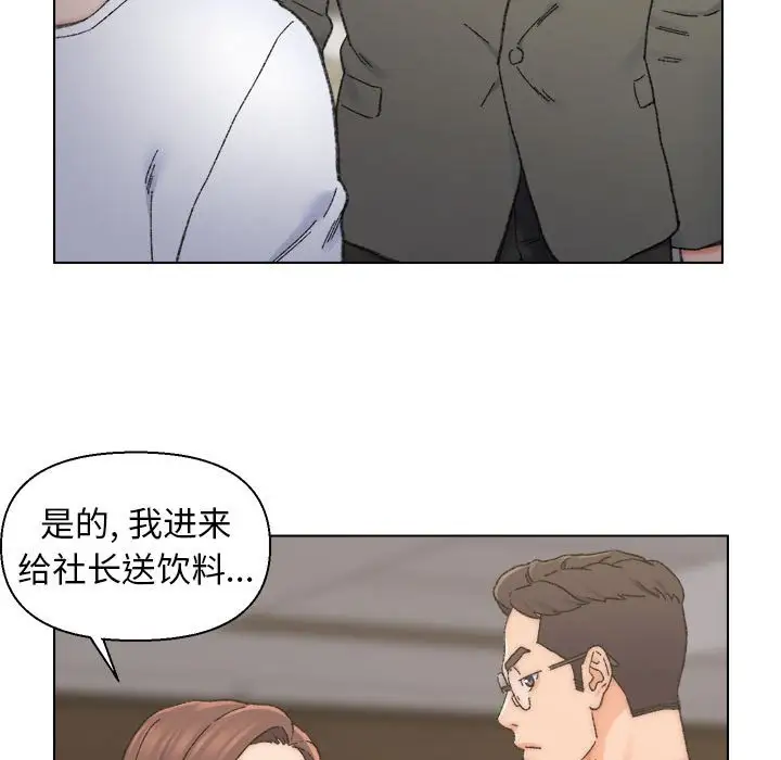 第11话 - 第43.jpg页