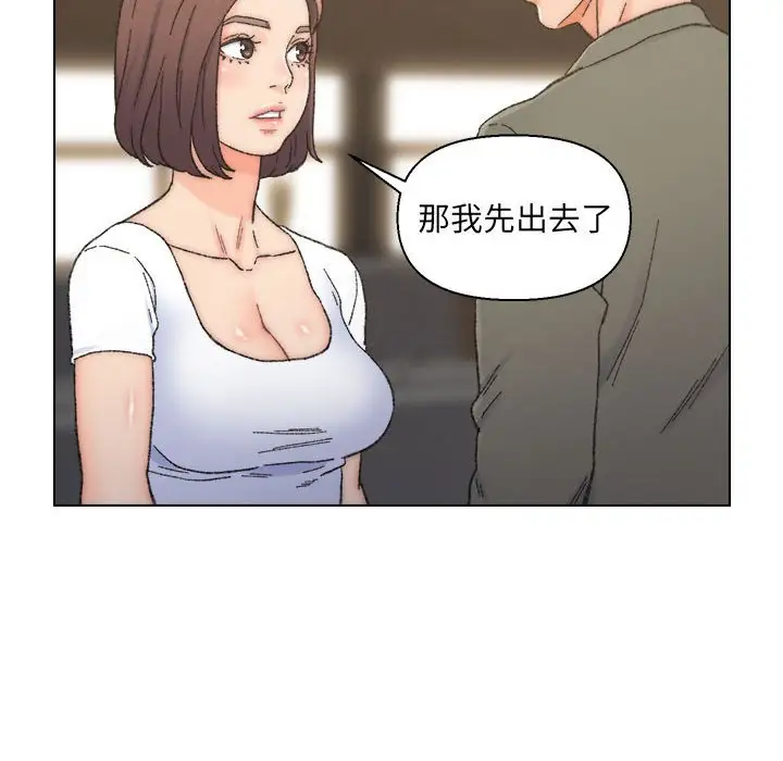 第11话 - 第44.jpg页