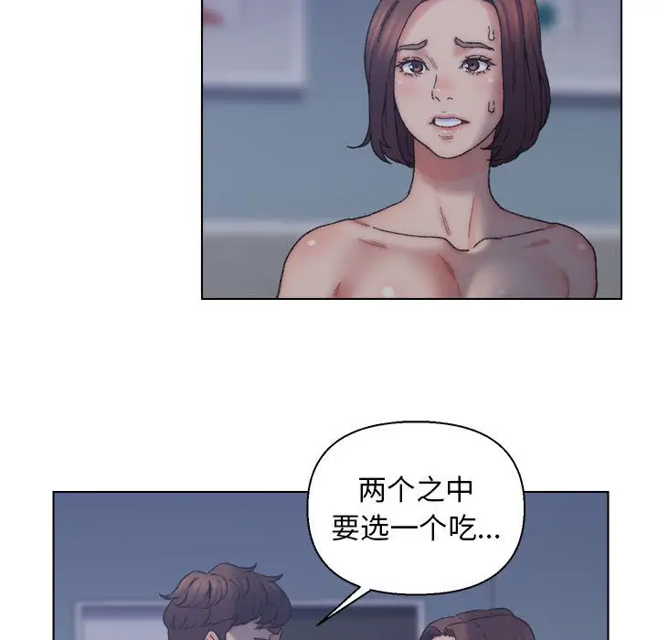 第12话 - 第25.jpg页
