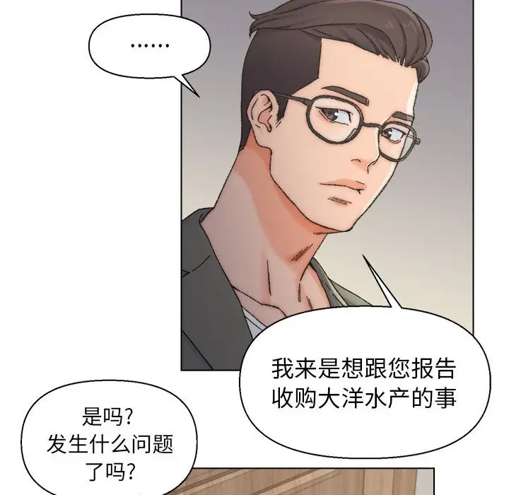 第11话 - 第47.jpg页