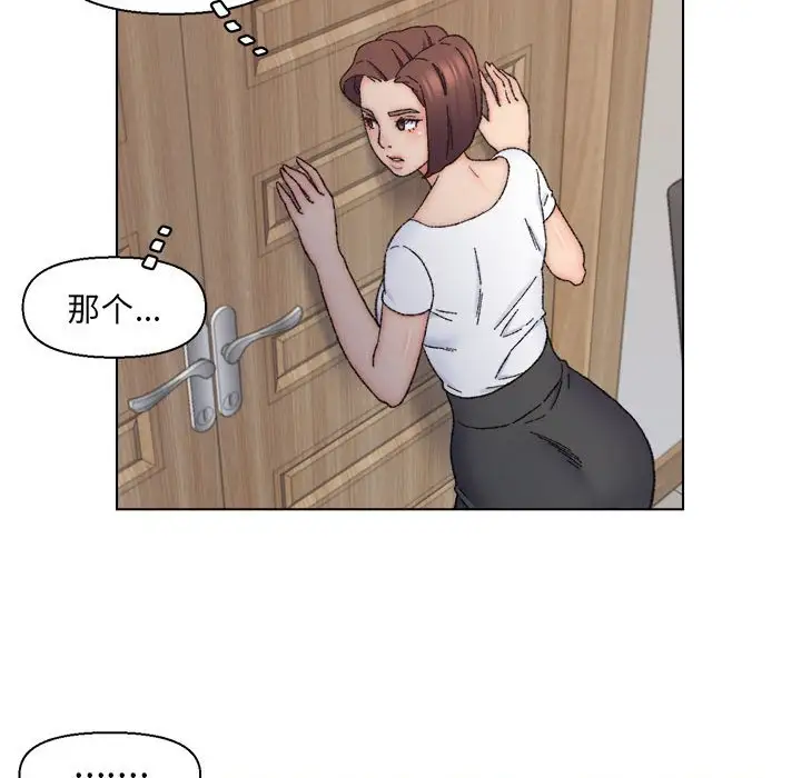第11话 - 第48.jpg页