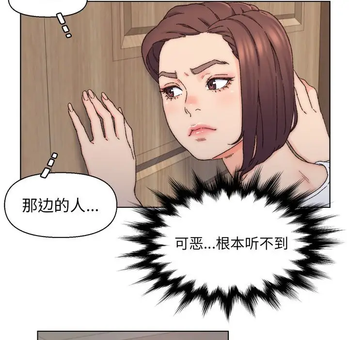第11话 - 第49.jpg页