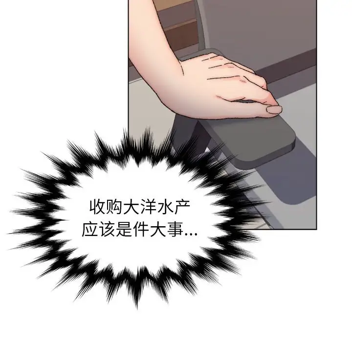 第11话 - 第51.jpg页
