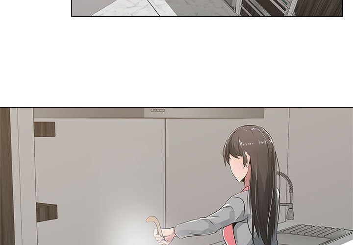 只為滿足你 第8话 第3页