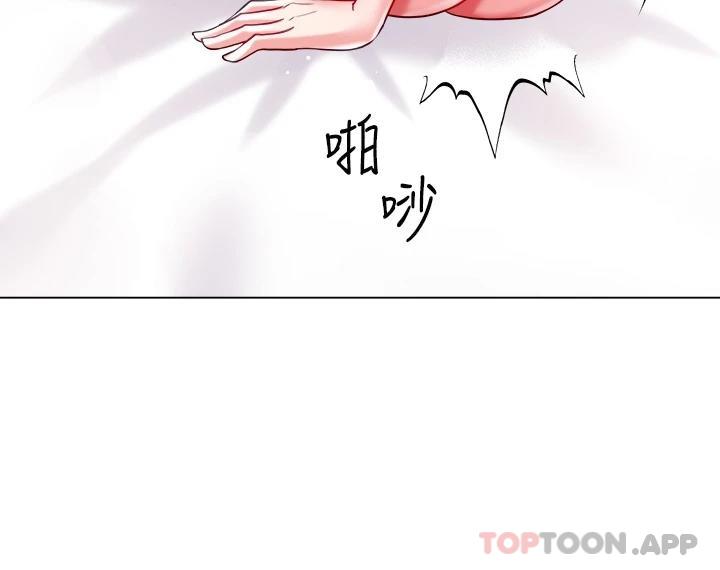 第25话-尝试用瑜珈姿势做爱 - 第36.jpg页