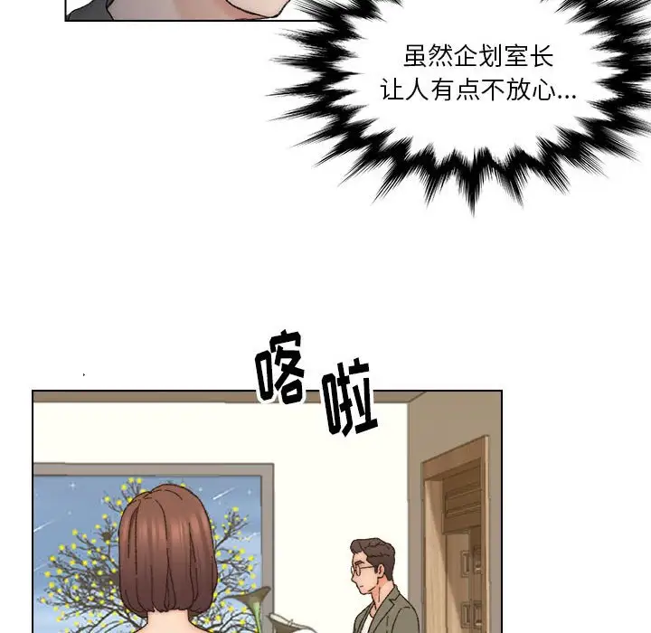 第11话 - 第55.jpg页