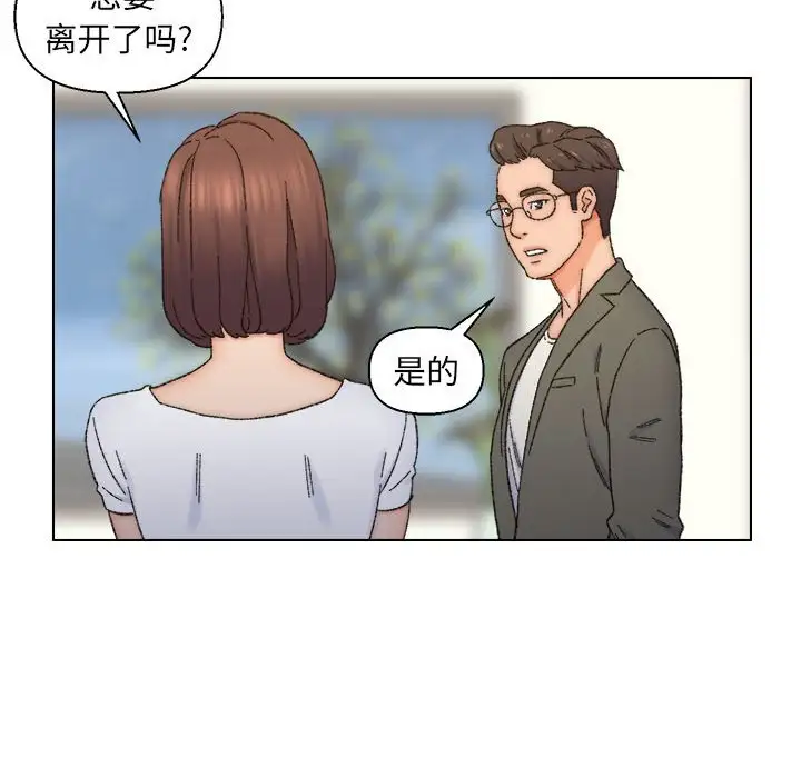 第11话 - 第57.jpg页