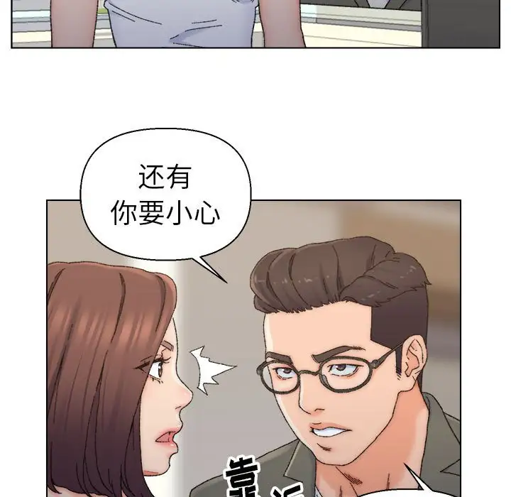 第11话 - 第61.jpg页