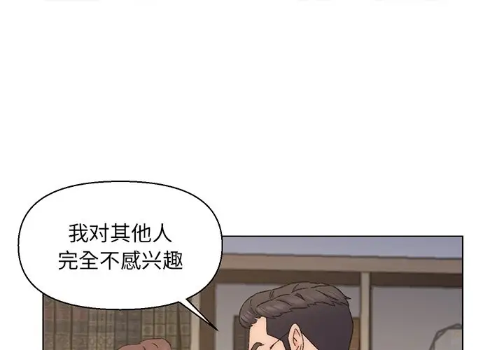 第13话 - 第1.jpg页