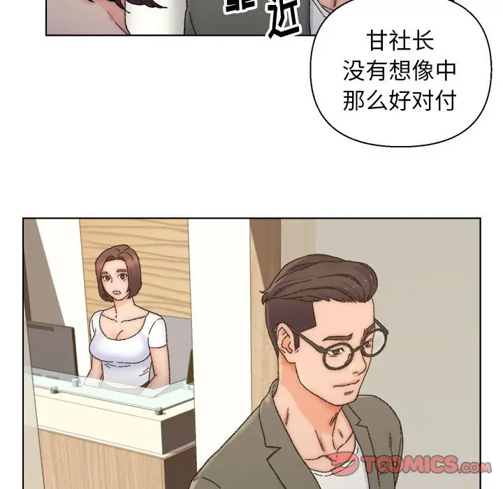 第11话 - 第62.jpg页