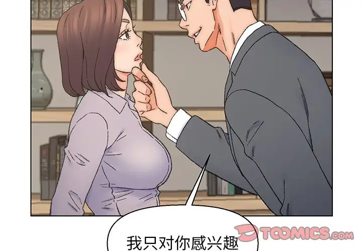 第13话 - 第2.jpg页