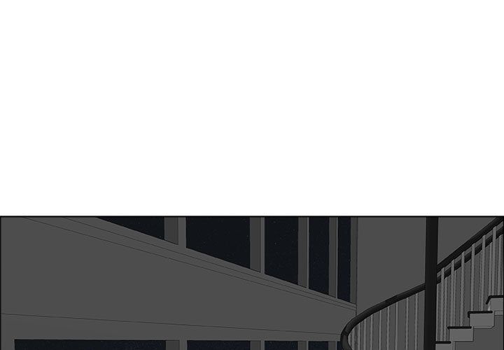 只為滿足你 第15话 第1页