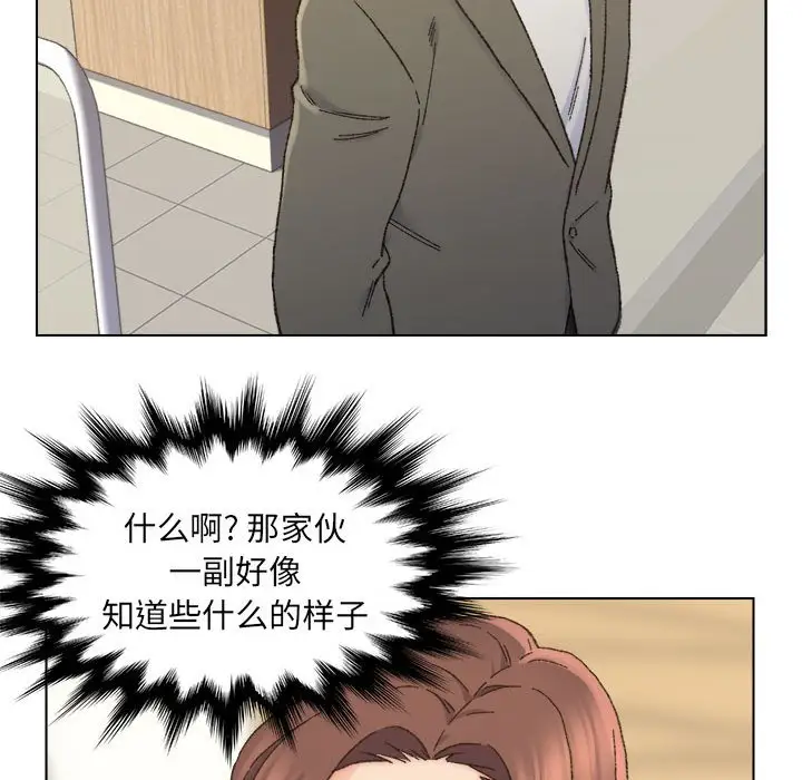 第11话 - 第63.jpg页