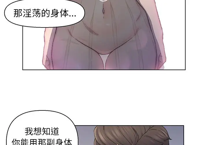 第13话 - 第4.jpg页
