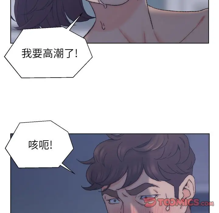 第12话 - 第46.jpg页
