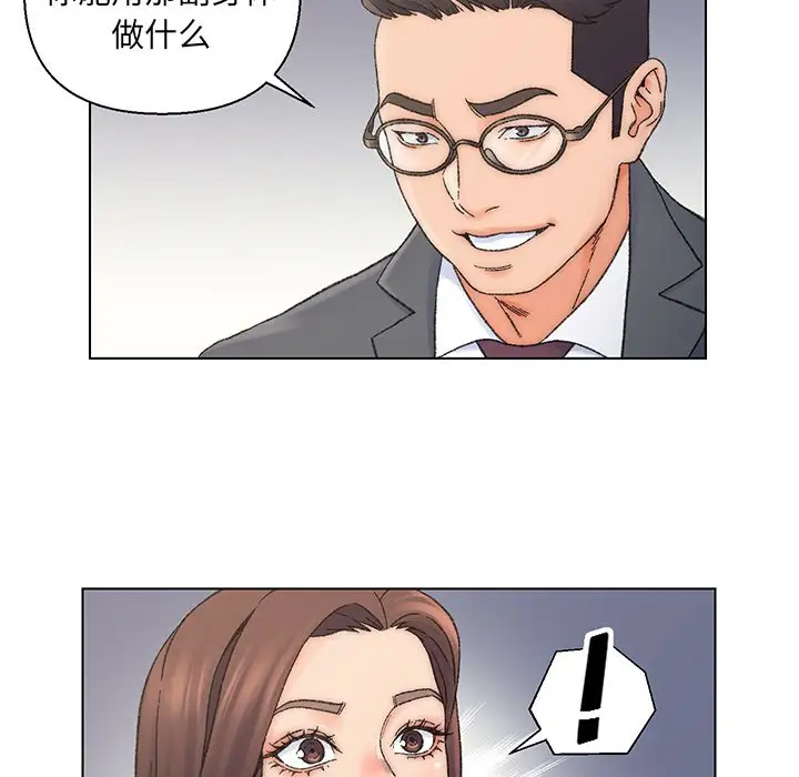 第13话 - 第5.jpg页