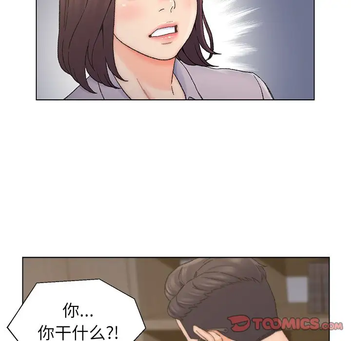 第13话 - 第6.jpg页
