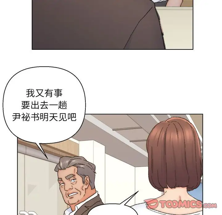 第11话 - 第66.jpg页
