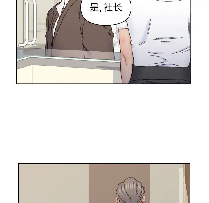第11话 - 第67.jpg页