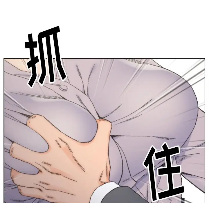 第13话 - 第8.jpg页